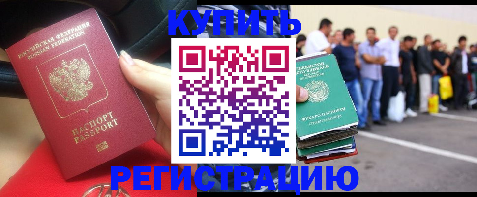 где прописаться в Вытегре