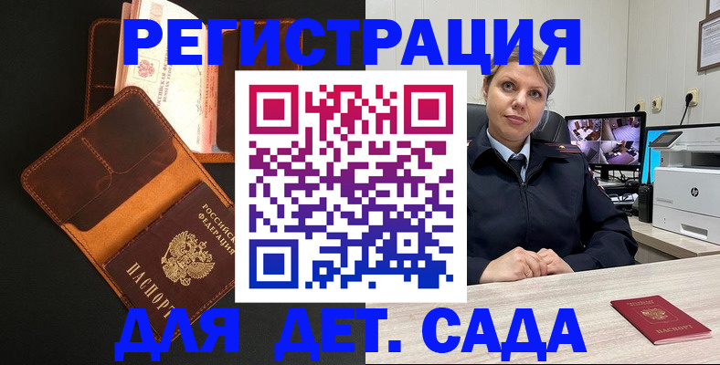 форма 3 в Вытегре