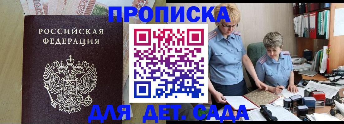 миграционный учет в Вытегре