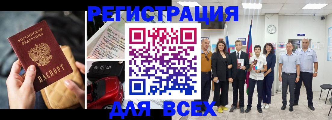 где прописаться в Вытегре